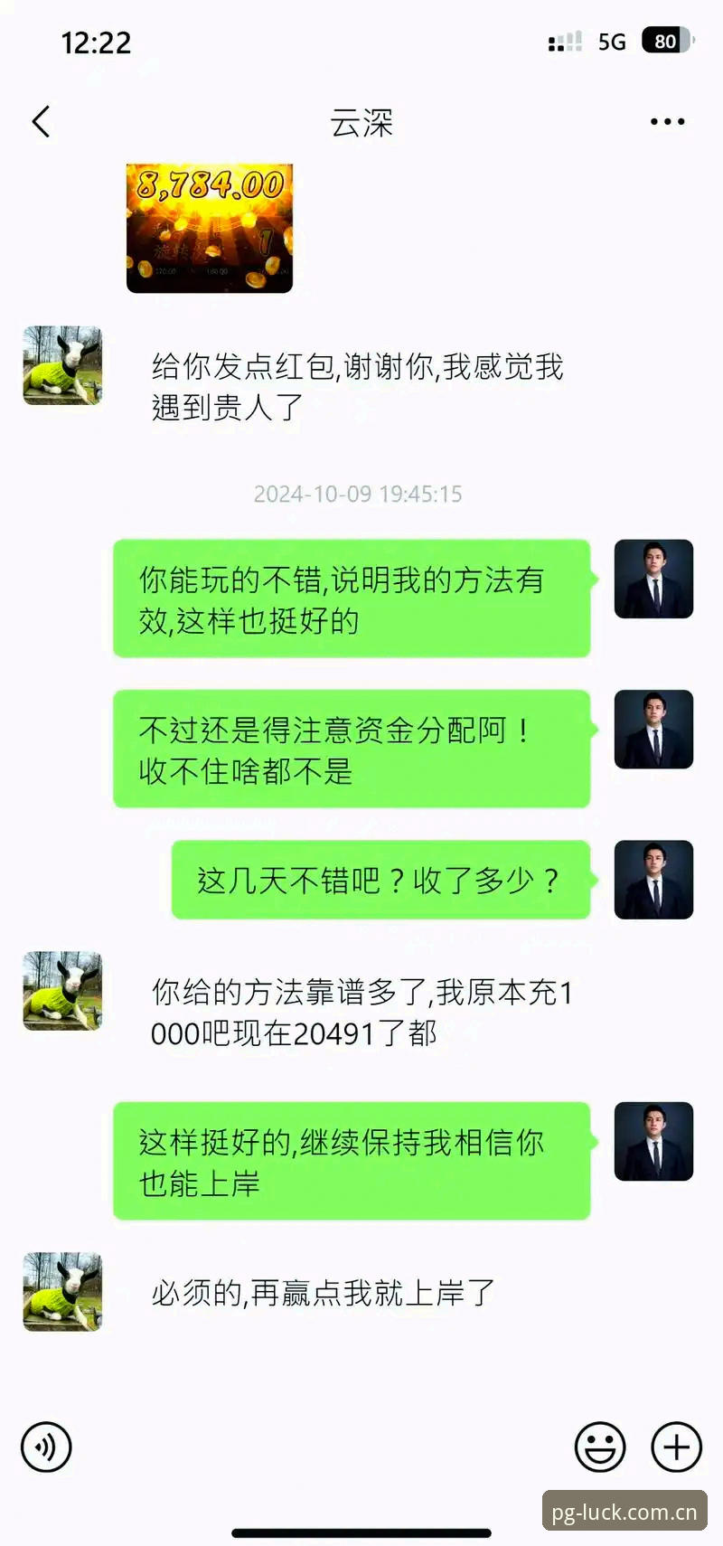 资深用户深度解析：足协第三批禁足名单如何在pg电子平台引发热议