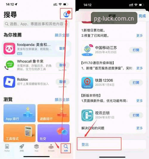 pg电子最新版 pg电子最新版下载安装教程:三步找到官方正版入口并完成注册登录